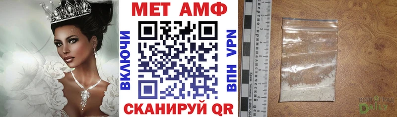 Амфетамин Розовый Арамиль
