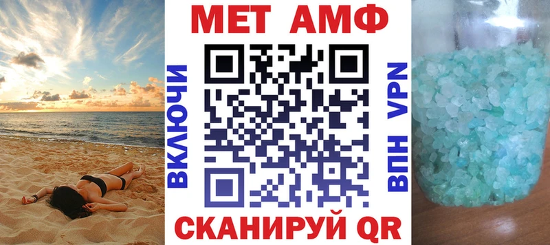 сколько стоит Арамиль АМФЕТАМИН Premium