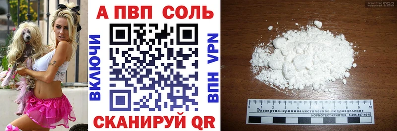 где купить наркоту Арамиль МЕГА маркетплейс Alfa_PVP крисы CK