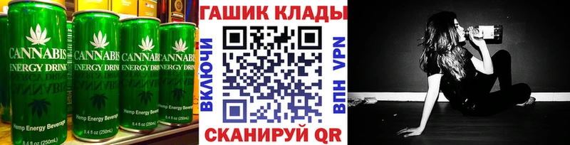 Canna-Cookies конопля  Арамиль 