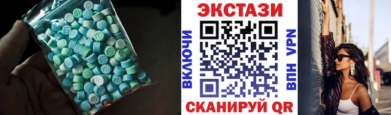 наркошоп  Арамиль  Экстази бентли 