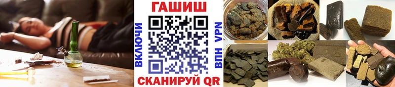Гашиш гашик купить закладку Арамиль