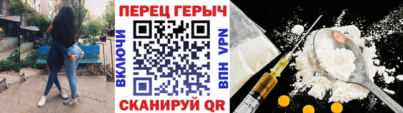 как найти наркотики  Арамиль  Героин VHQ 