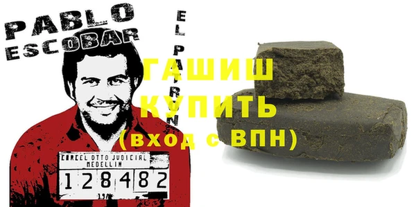 ГАЛЛЮЦИНОГЕННЫЕ ГРИБЫ Алексеевка