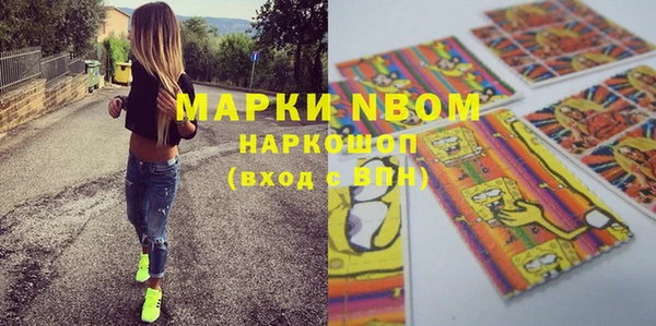 ГАЛЛЮЦИНОГЕННЫЕ ГРИБЫ Алексеевка