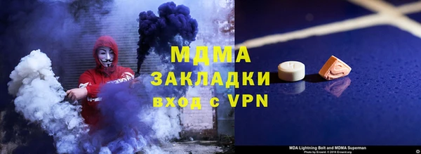 стафф Алексин