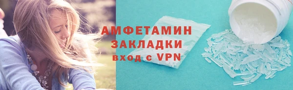 кристаллы Медвежьегорск