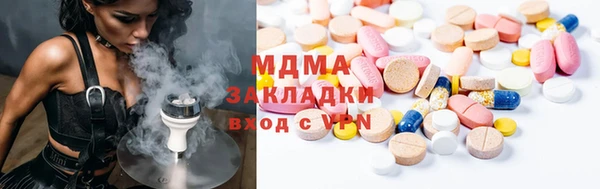 кристаллы Медвежьегорск