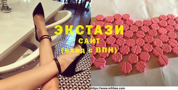 прущие грибы Алзамай