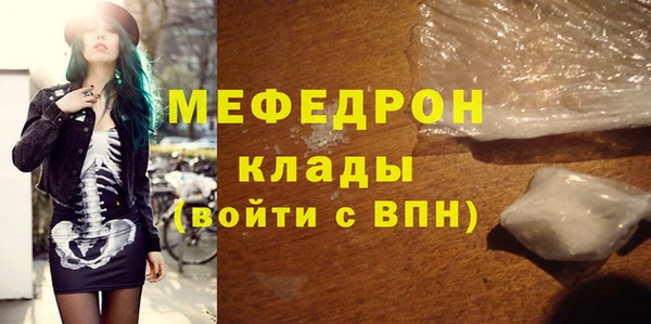сатива Медногорск