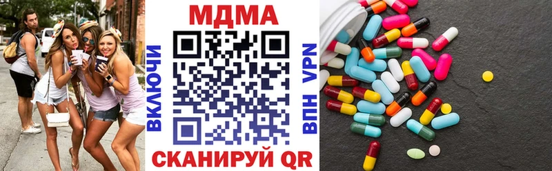продажа наркотиков  Арамиль  OMG зеркало  МДМА Molly 