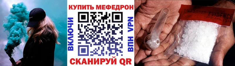 купить наркотики цена  Арамиль  МЯУ-МЯУ 4 MMC 