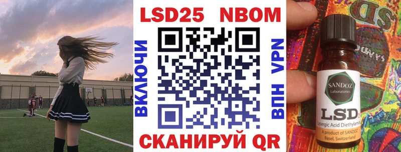 что такое наркотик  Арамиль  Марки N-bome 1,5мг 